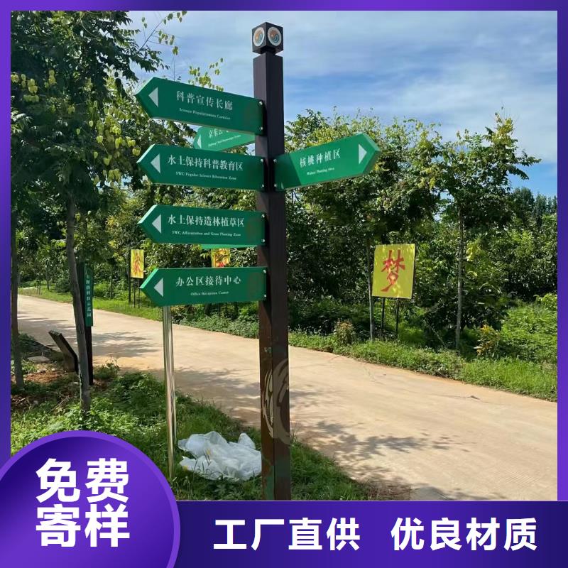 酒店精神堡壘導(dǎo)視牌全國發(fā)貨