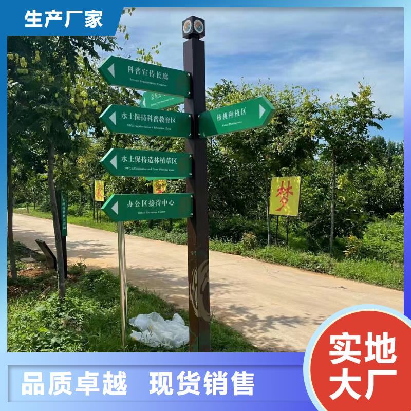 供應(yīng)金屬烤漆導(dǎo)視牌 _實(shí)力廠家