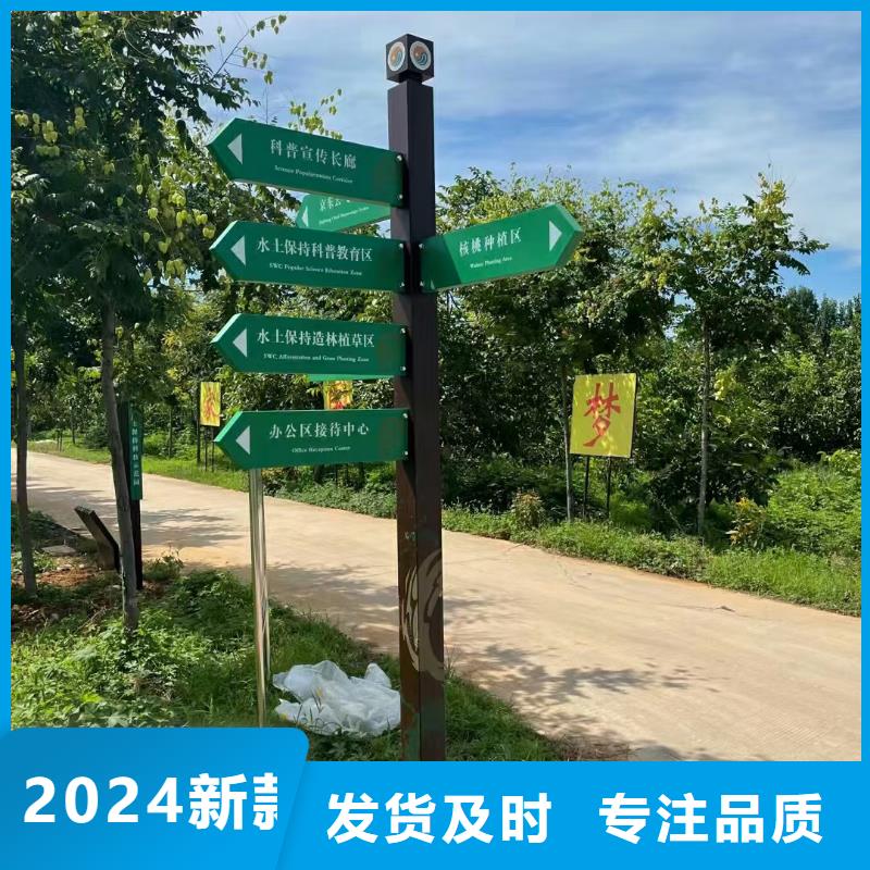 酒店精神堡壘導視牌優(yōu)惠報價