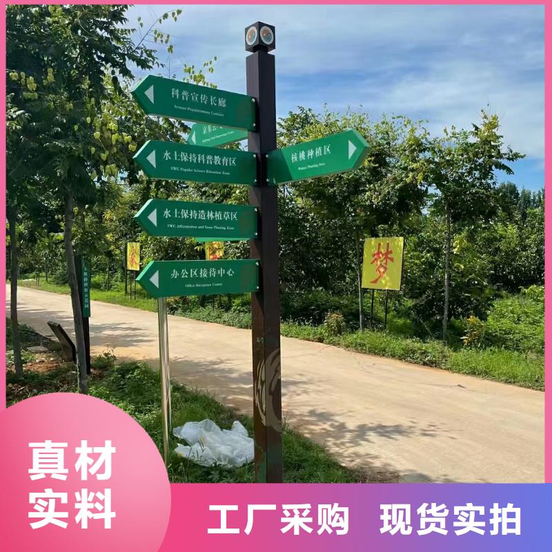 商場(chǎng)導(dǎo)視牌實(shí)力廠家