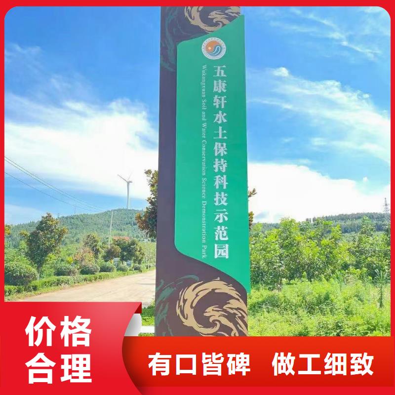 不銹鋼導視牌標識實力老廠
