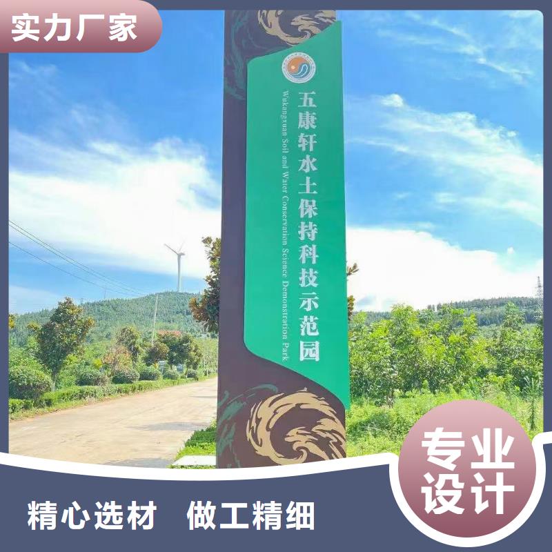 导视牌立式可定制