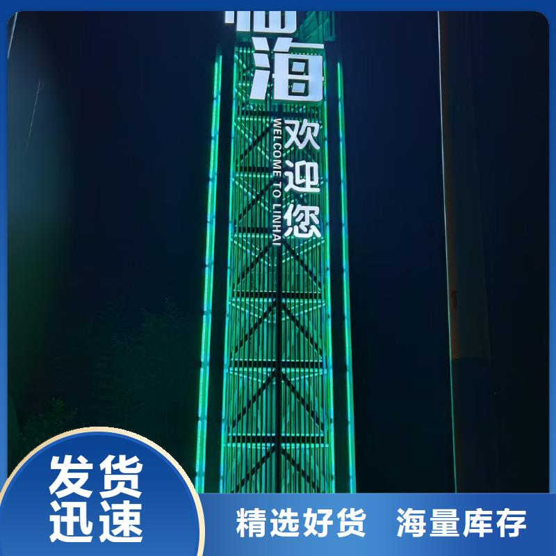 乡村振兴标识导视牌公司欢迎您