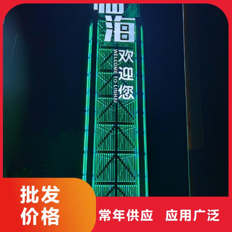 景區(qū)導視牌發(fā)貨及時