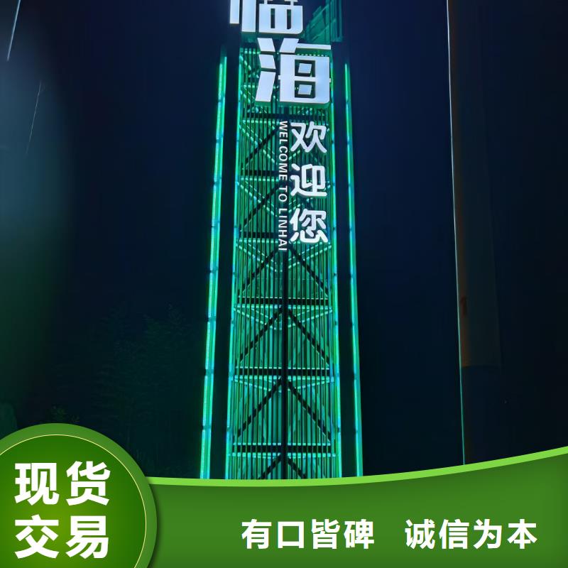 金属烤漆导视牌 源头工厂