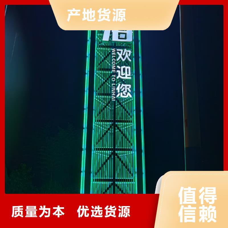 導視牌立式型號齊全