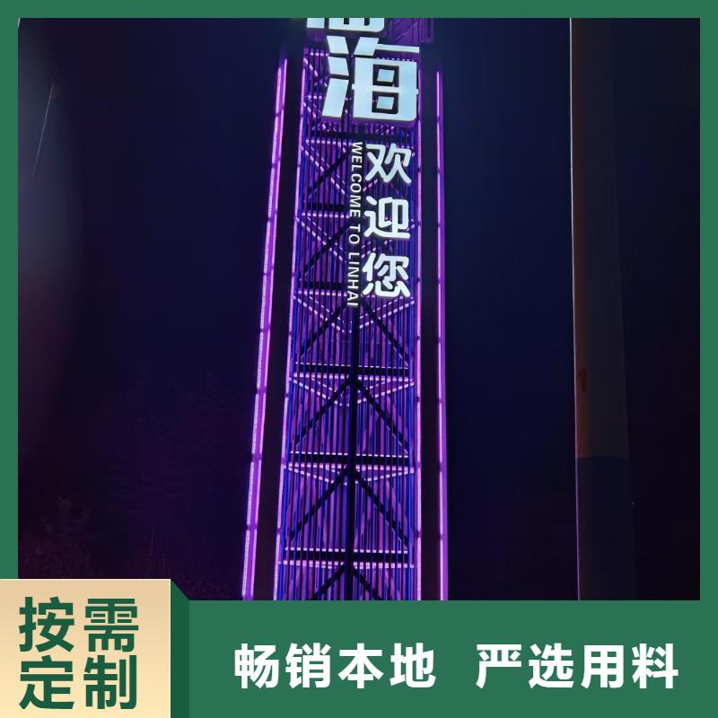 景區(qū)導(dǎo)視牌品牌廠家