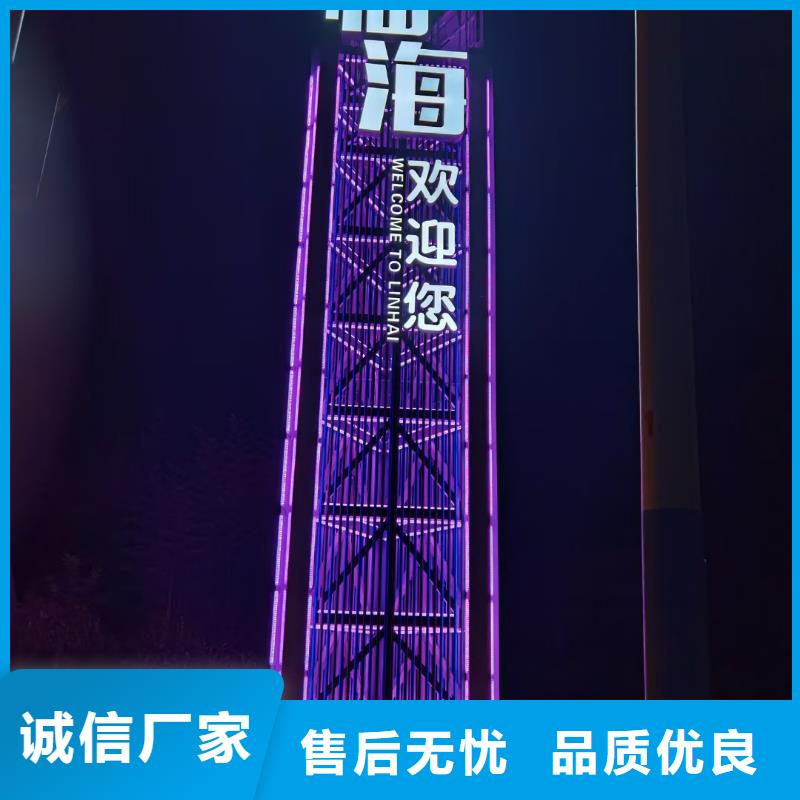 商场导视牌实力厂家