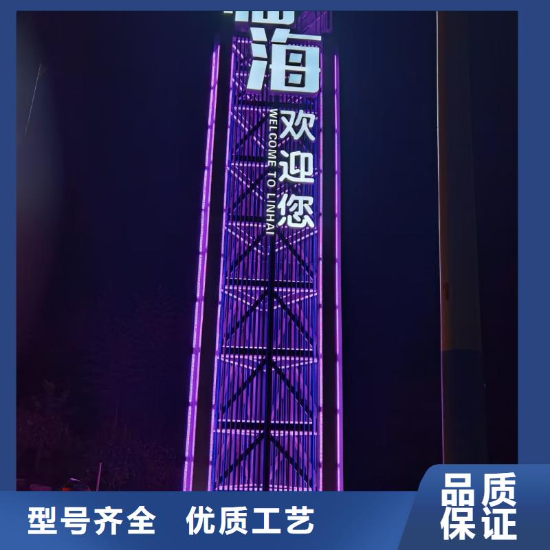 景区导视牌实力厂家