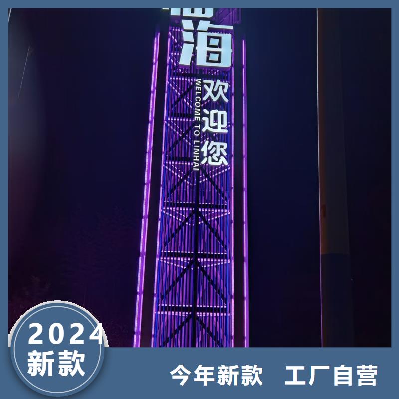 鄉(xiāng)村振興標(biāo)識(shí)導(dǎo)視牌廠家_鄉(xiāng)村振興標(biāo)識(shí)導(dǎo)視牌