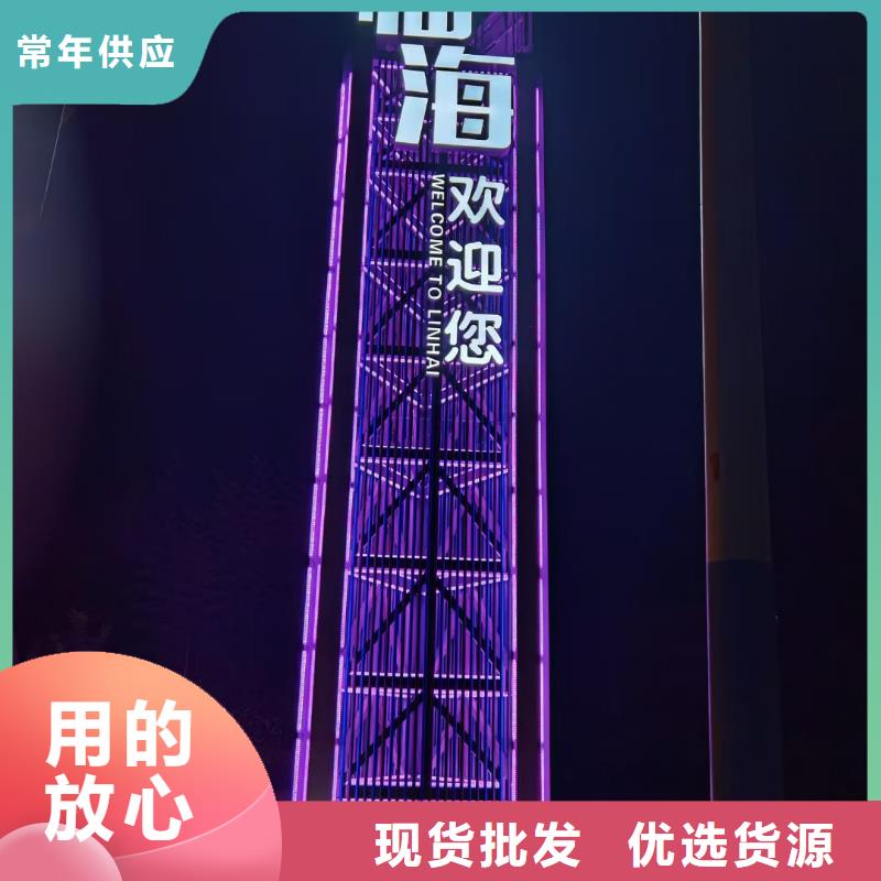 鄉(xiāng)村振興標識導視牌-歡迎新老客戶實地考察