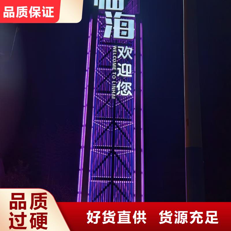 金屬導(dǎo)視牌標(biāo)識(shí)放心選擇