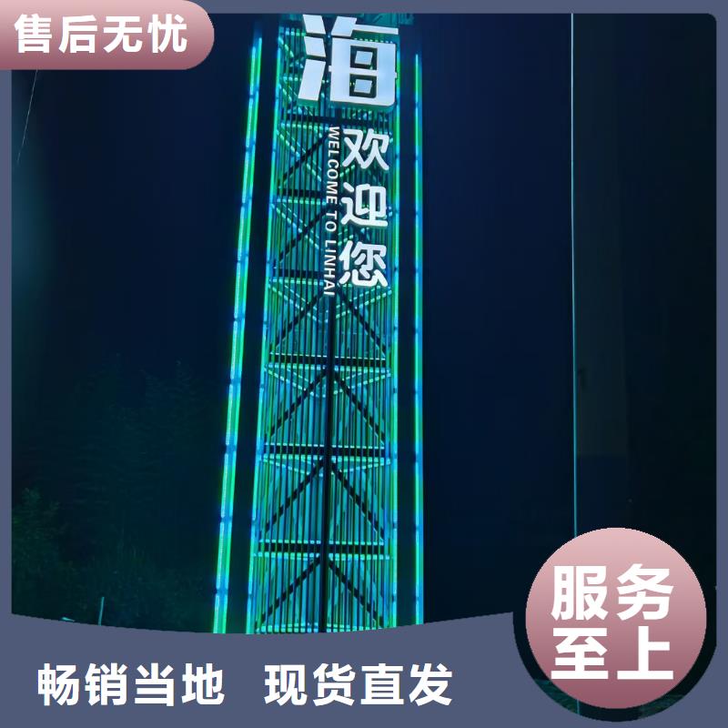 金屬烤漆導視牌 多重優(yōu)惠