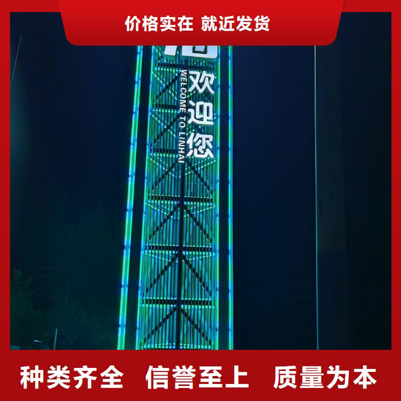 鄉(xiāng)村振興標識導視牌-歡迎新老客戶實地考察