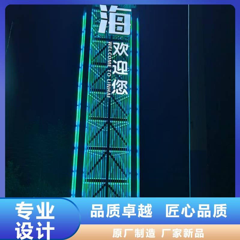 大型導(dǎo)視牌-點(diǎn)擊了解更多