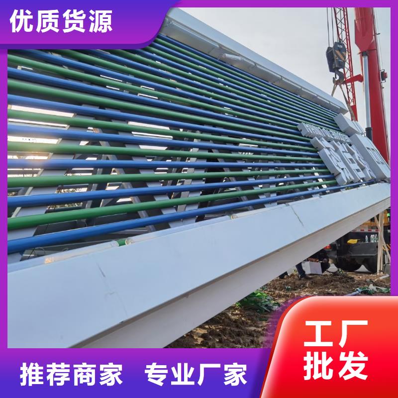 公園導(dǎo)視牌誠信企業(yè)