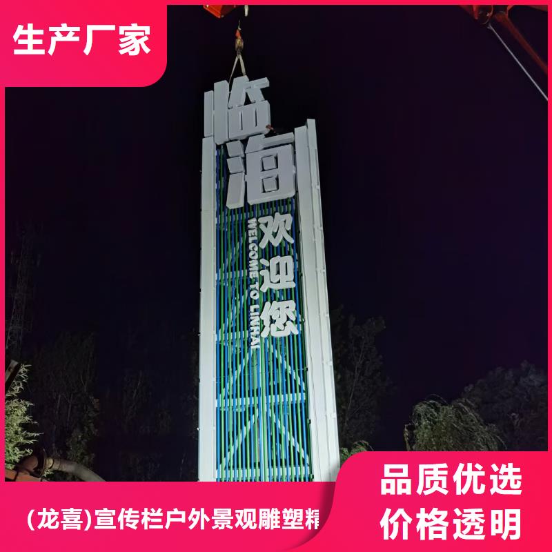 主題公園導(dǎo)視牌服務(wù)為先