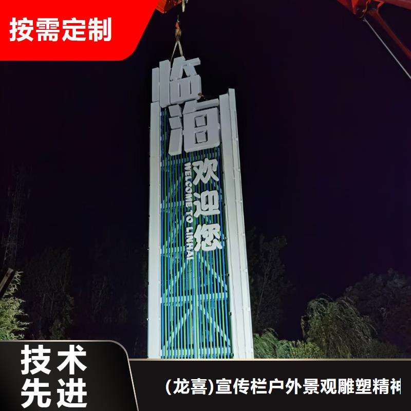 鄉(xiāng)村振興標識導視牌有現(xiàn)貨也可定制