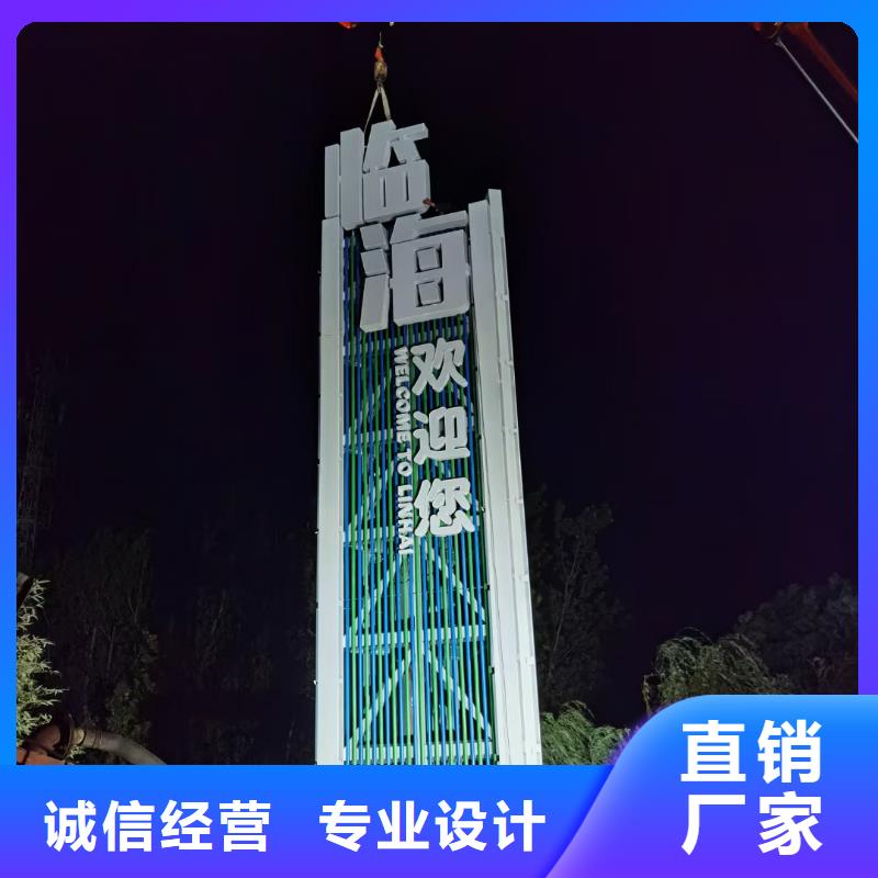 價(jià)格實(shí)惠的金屬烤漆導(dǎo)視牌 廠家
