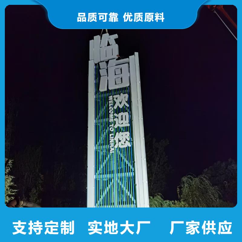 商場(chǎng)導(dǎo)視牌可定制