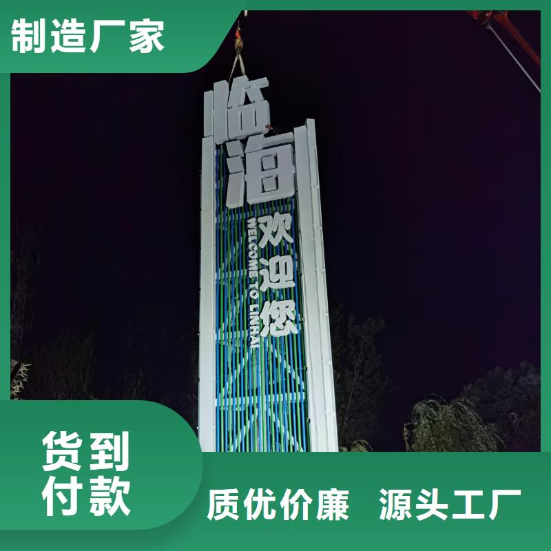 導視牌立式口碑好