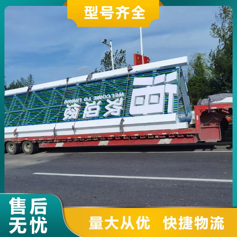 找大型导视牌厂家