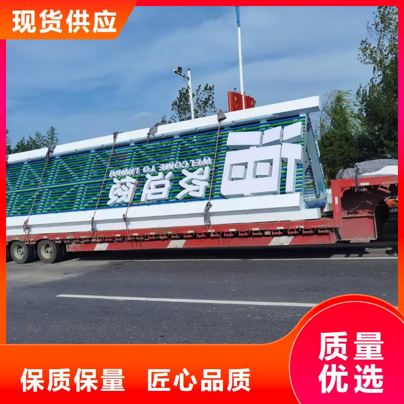 不銹鋼導(dǎo)視牌全國(guó)配送