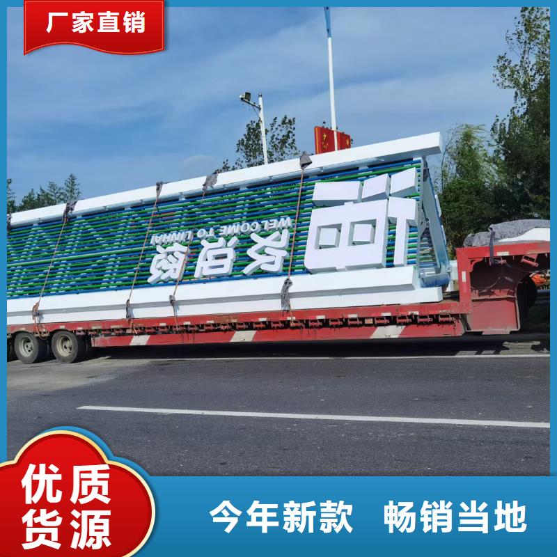 社區(qū)精神堡壘導視牌歡迎咨詢
