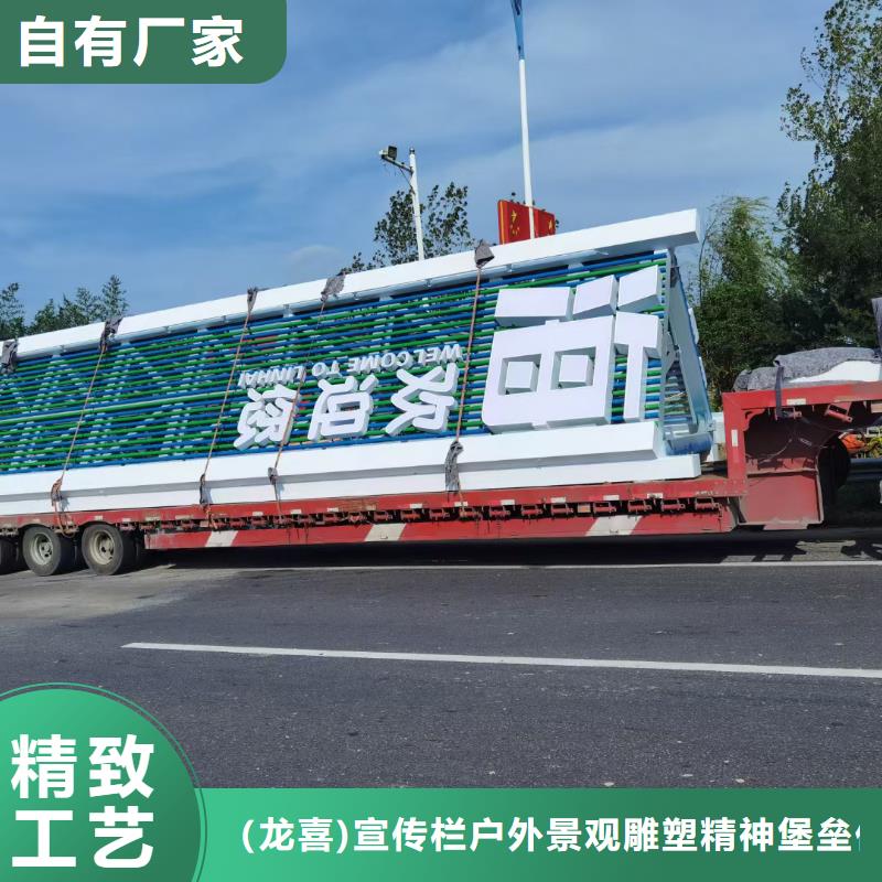 正規(guī)金屬烤漆導(dǎo)視牌 廠家