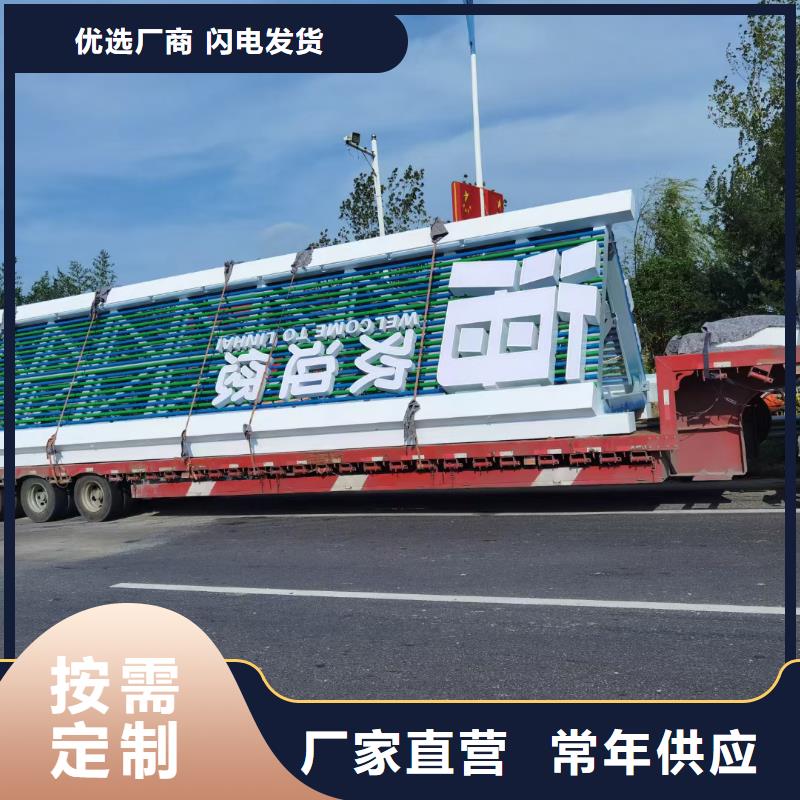 可定制的乡村振兴标识导视牌实体厂家
