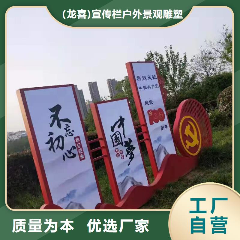 景區(qū)導(dǎo)視牌產(chǎn)品詳細(xì)介紹