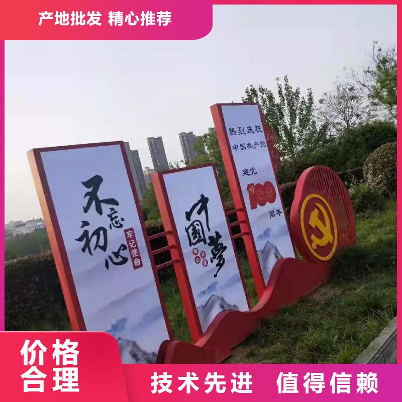 公共导视牌规格齐全