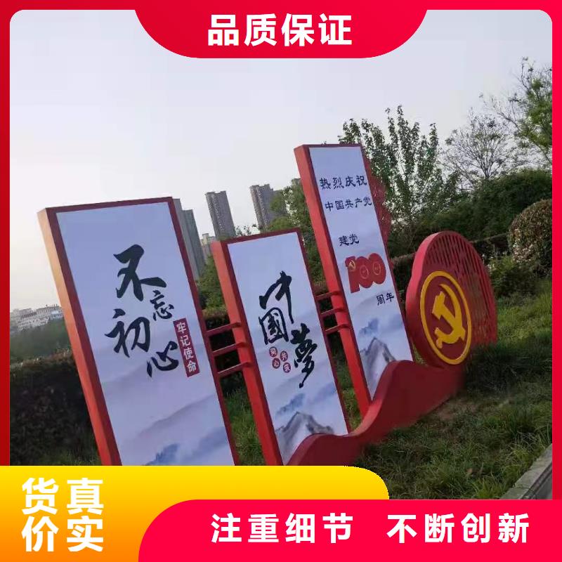 金属烤漆导视牌 厂家-认准（龙喜)宣传栏户外景观雕塑精神堡垒价值观灯箱生产厂家