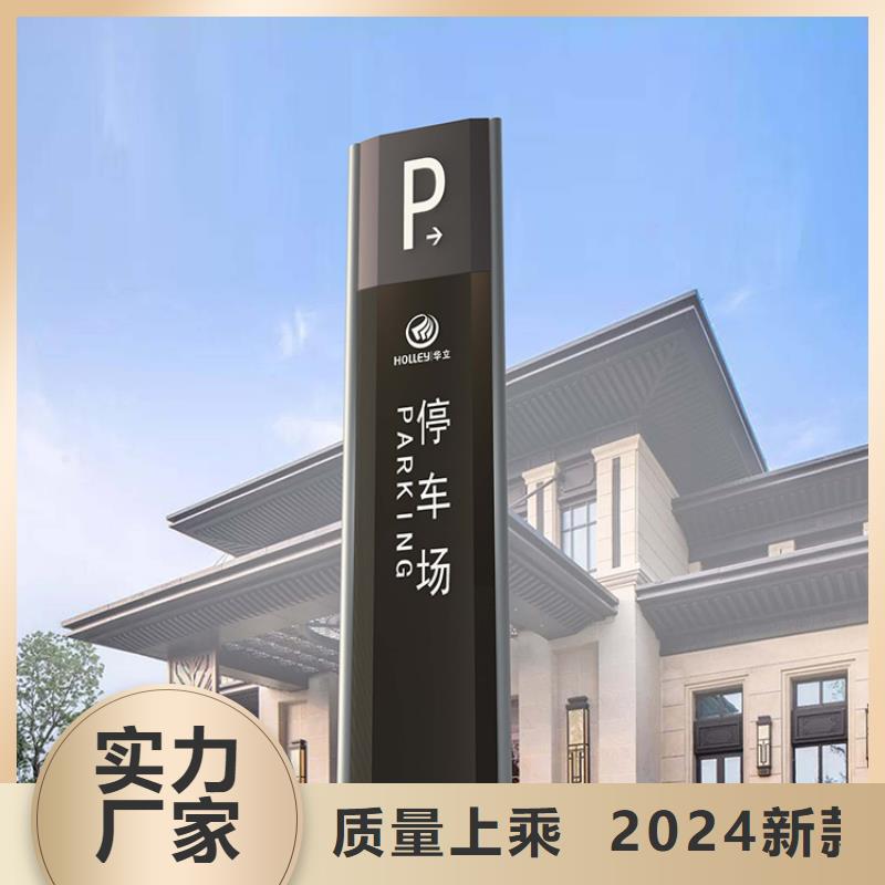 导视牌立式口碑好