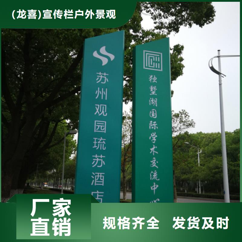 找大型導(dǎo)視牌廠家