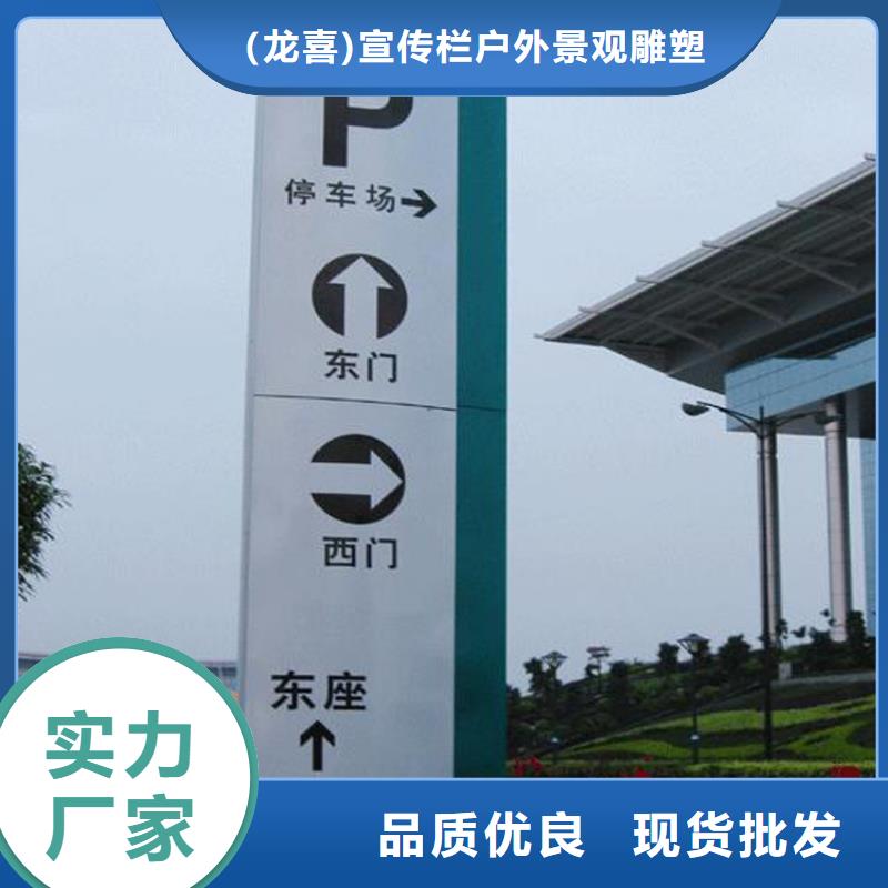 鄉(xiāng)村振興標(biāo)識(shí)導(dǎo)視牌專業(yè)配送