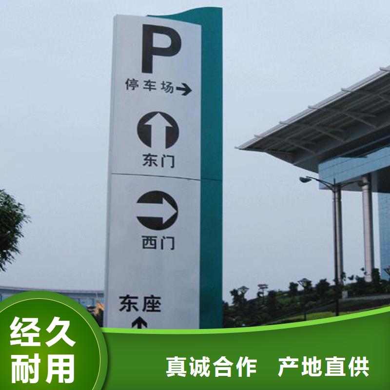 导视牌雕塑全国发货