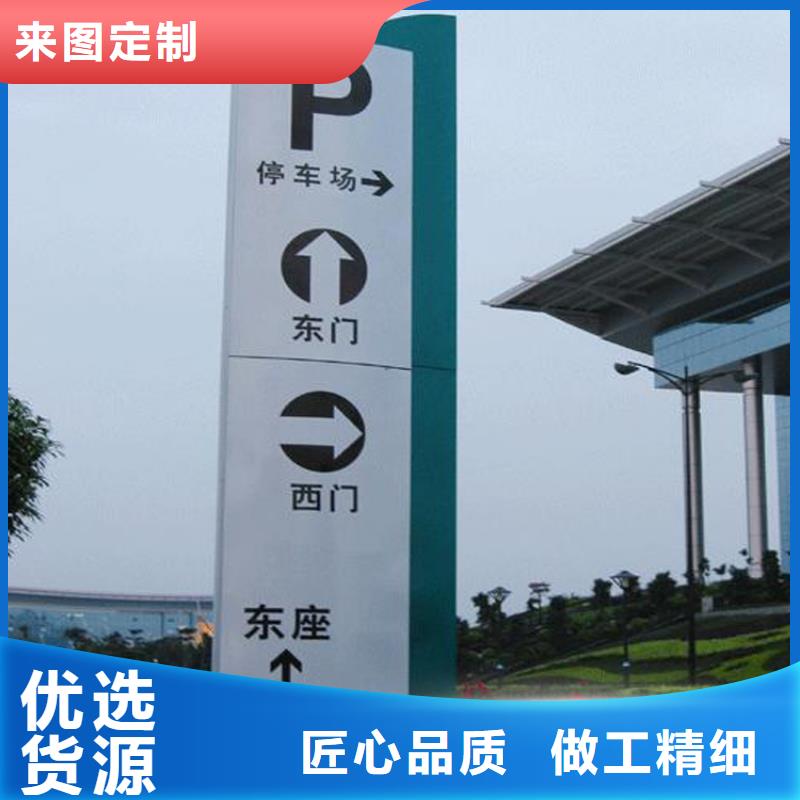 景區(qū)導(dǎo)視牌標識歡迎電詢
