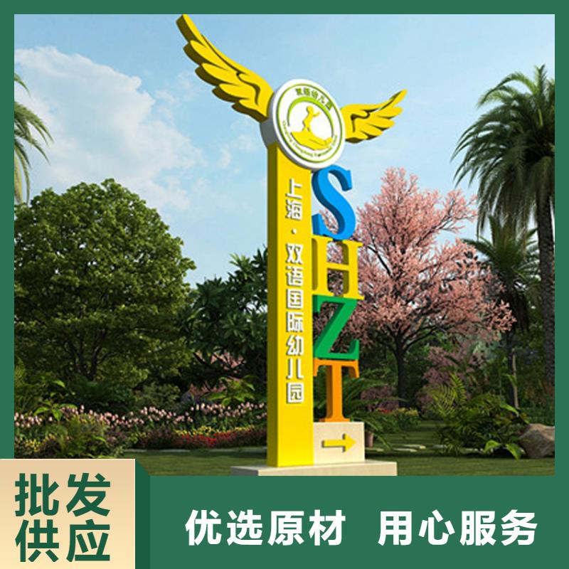 景區(qū)導視牌的工作原理