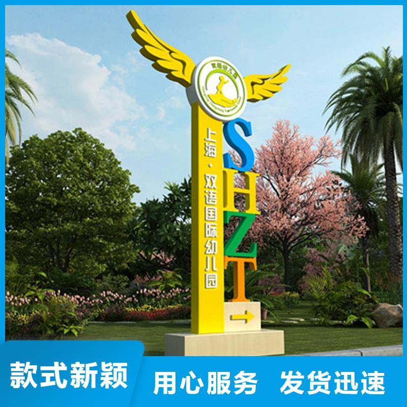 景觀導(dǎo)視牌雕塑全國(guó)發(fā)貨