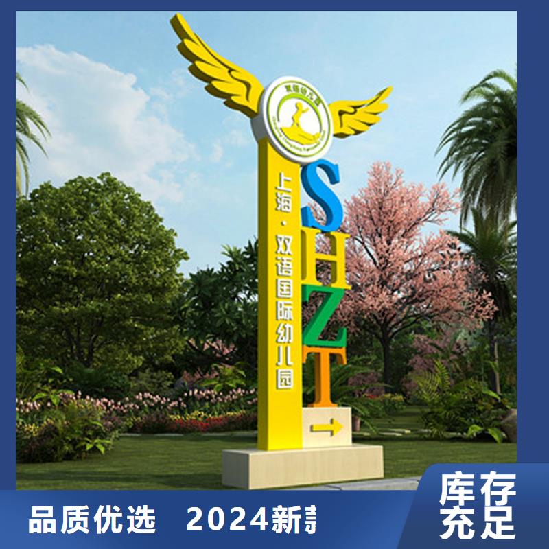 景區(qū)導(dǎo)視牌廠家