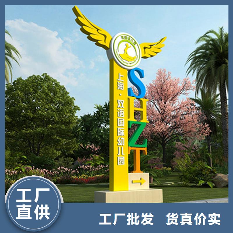 社區(qū)導(dǎo)視牌標(biāo)識(shí)品質(zhì)保障