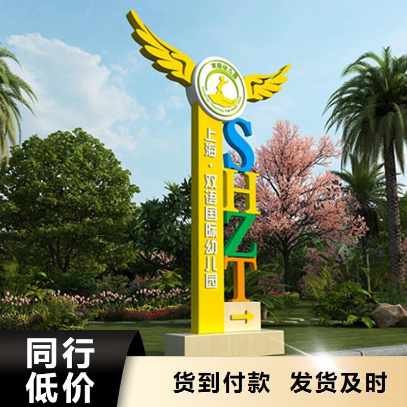 銷售大型導視牌_精選廠家