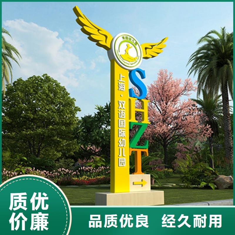 公園導(dǎo)視牌供應(yīng)商