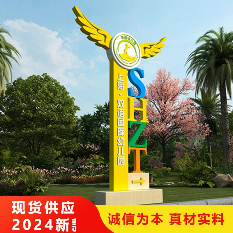 鄉(xiāng)村振興標(biāo)識導(dǎo)視牌產(chǎn)地直銷