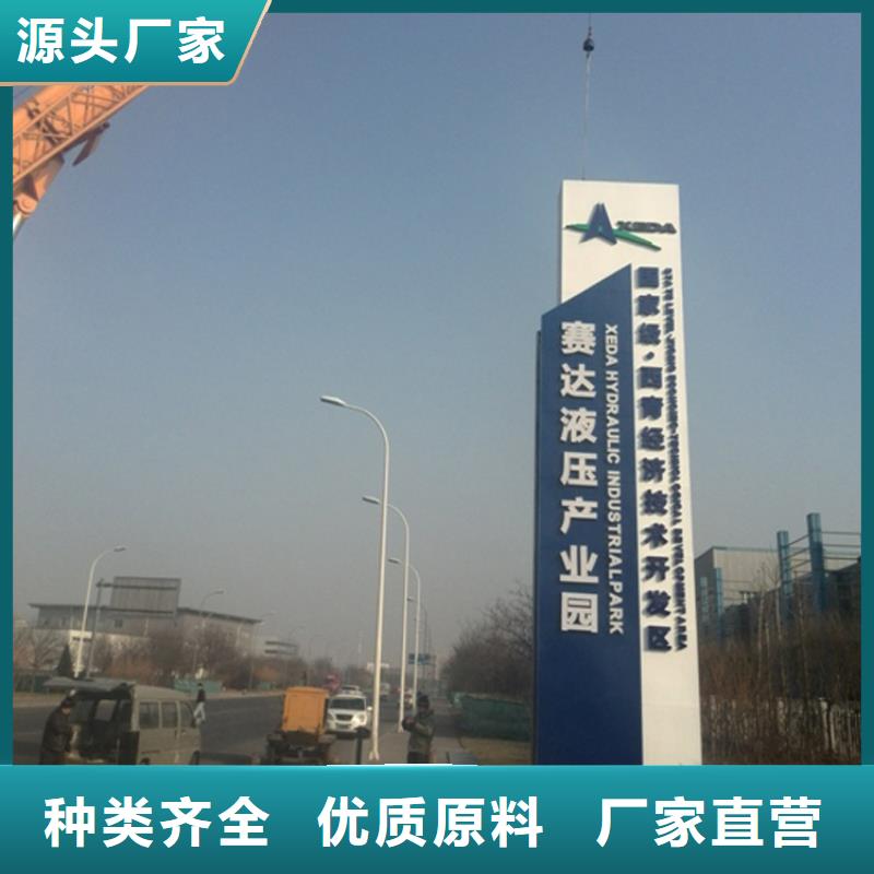 商场导视牌实力厂家