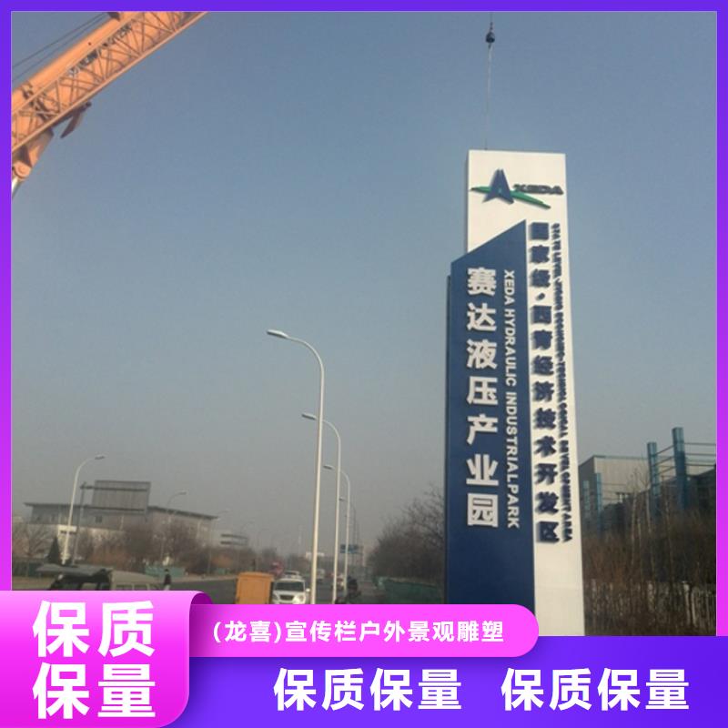 景點導(dǎo)視牌在線咨詢
