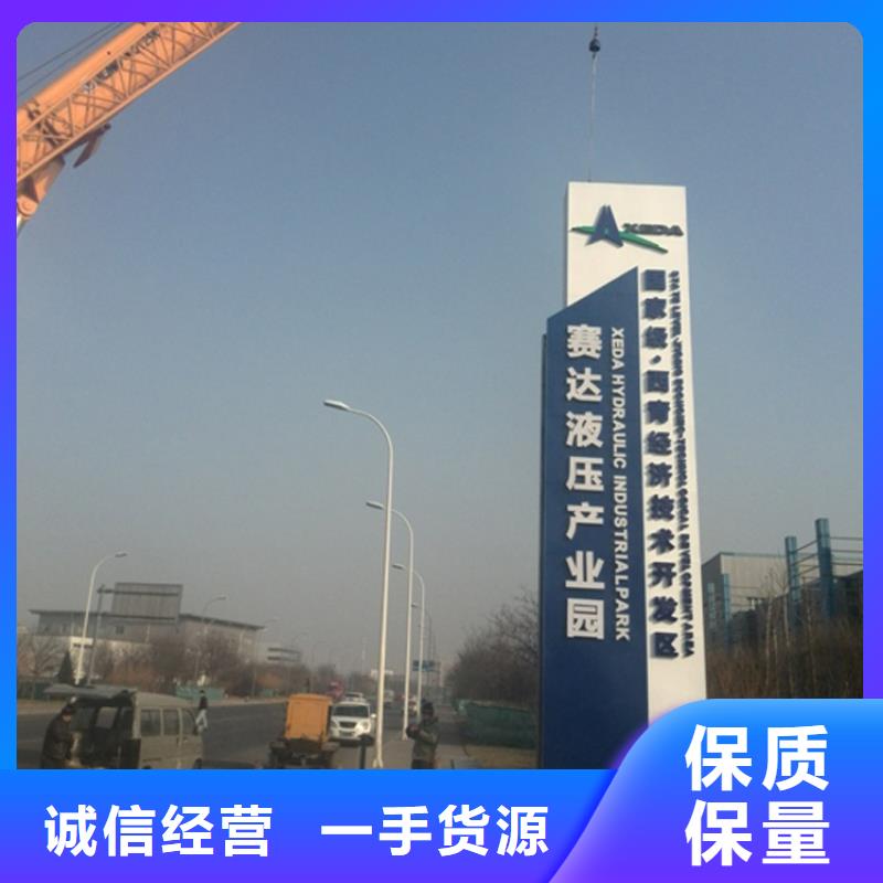 景区导视牌全国发货