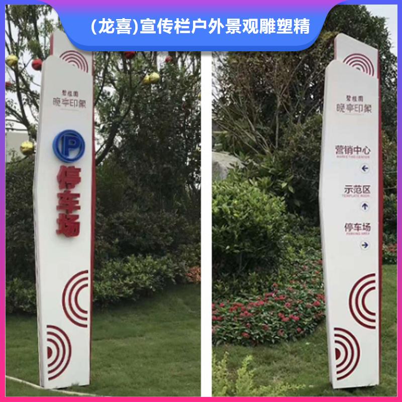 金屬烤漆導(dǎo)視牌 源頭工廠