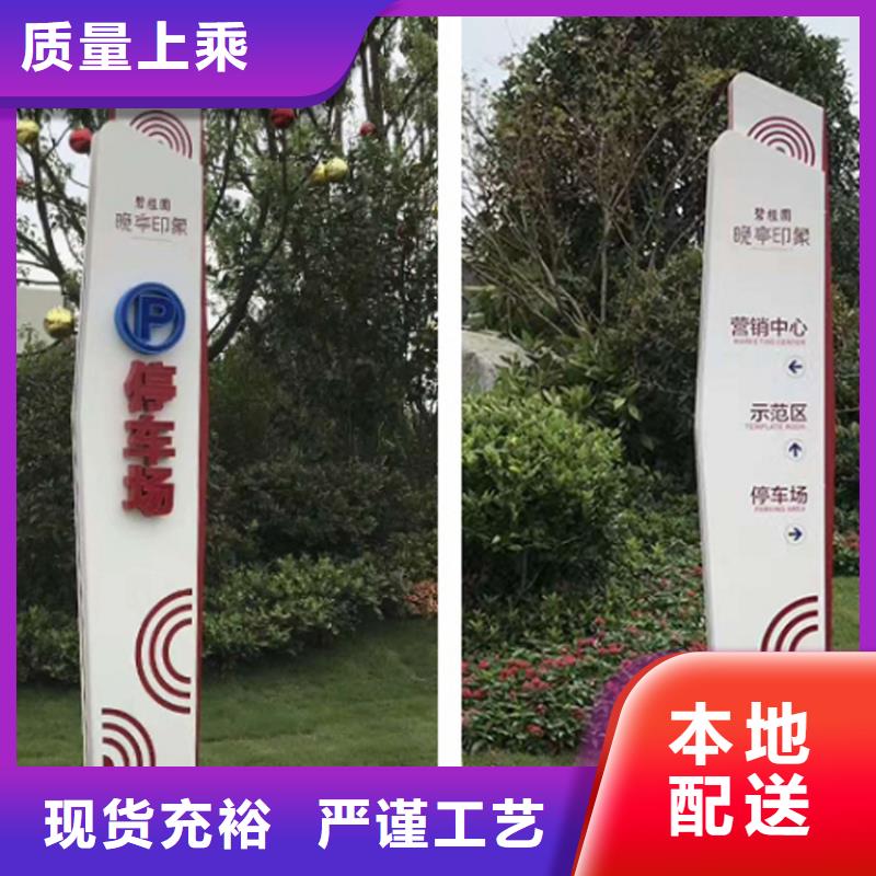 金属烤漆导视牌 厂家-认准（龙喜)宣传栏户外景观雕塑精神堡垒价值观灯箱生产厂家